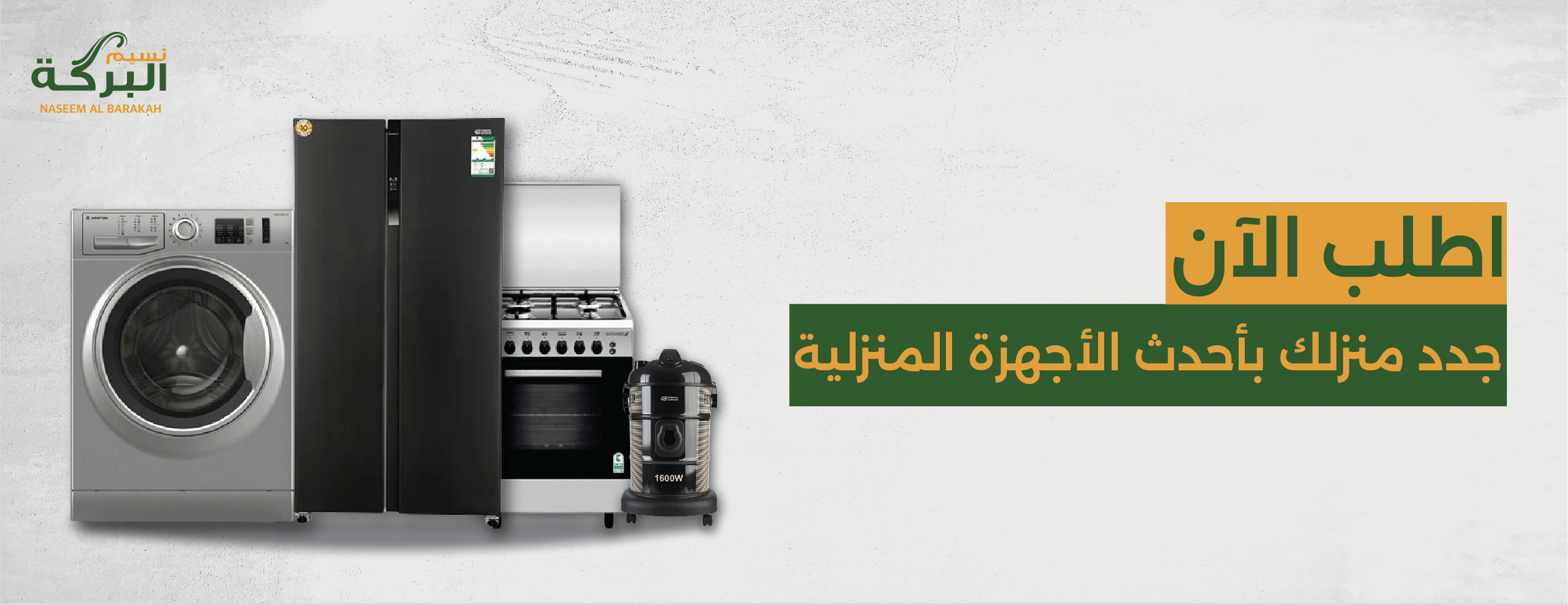 نسيم البركة image-slider-4