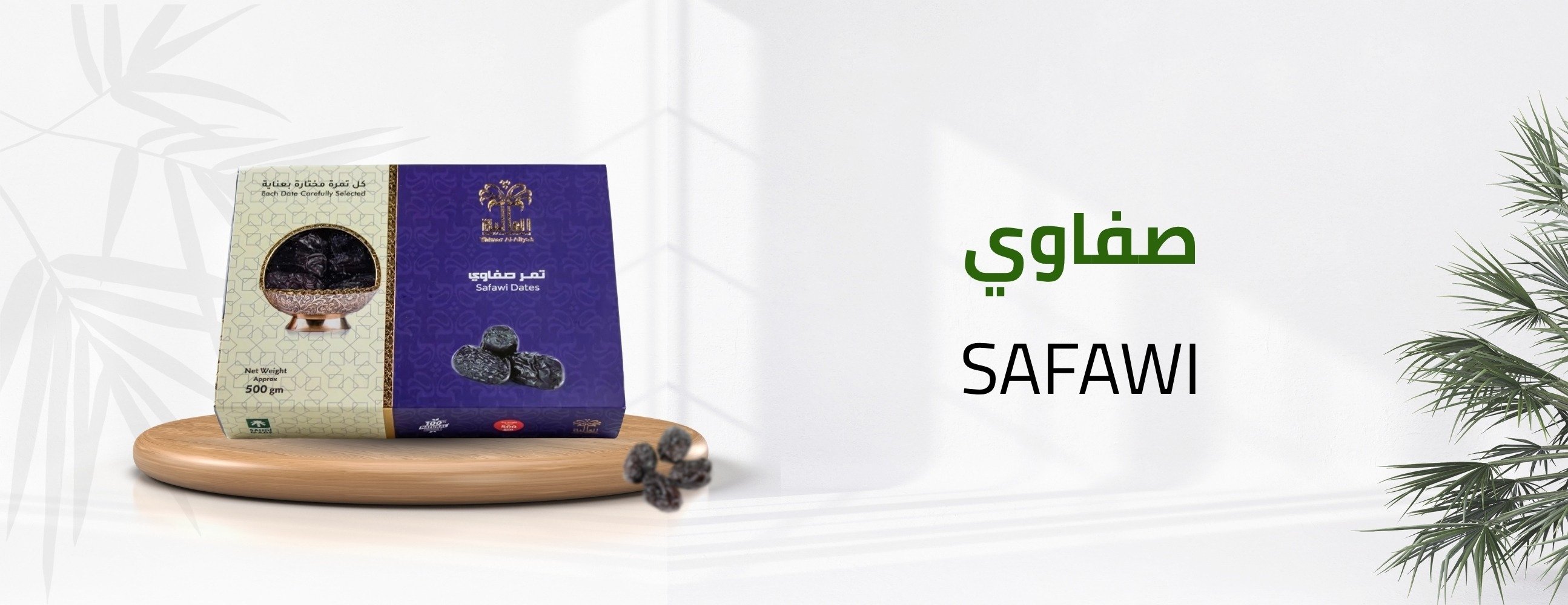 تمار العالیہ image-slider-2