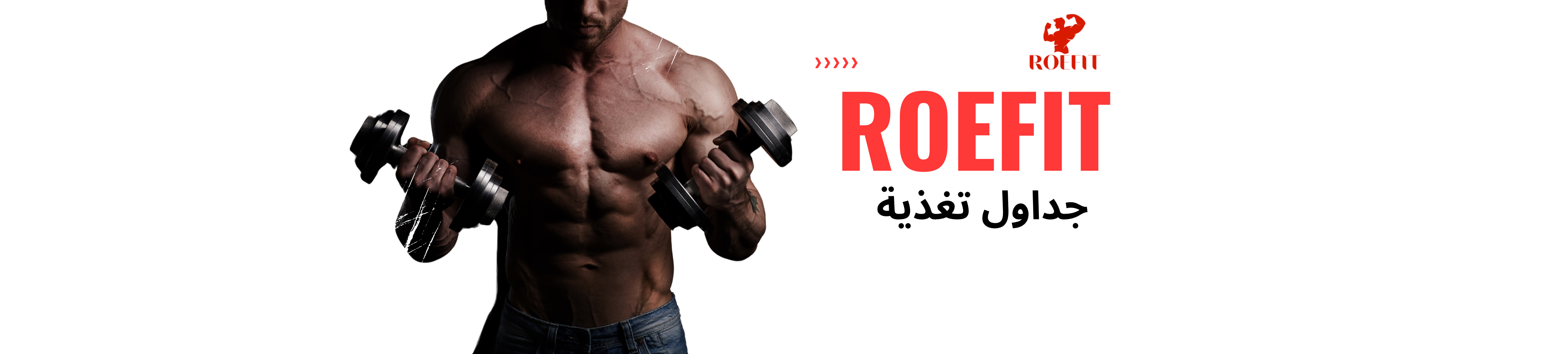 fixed banner