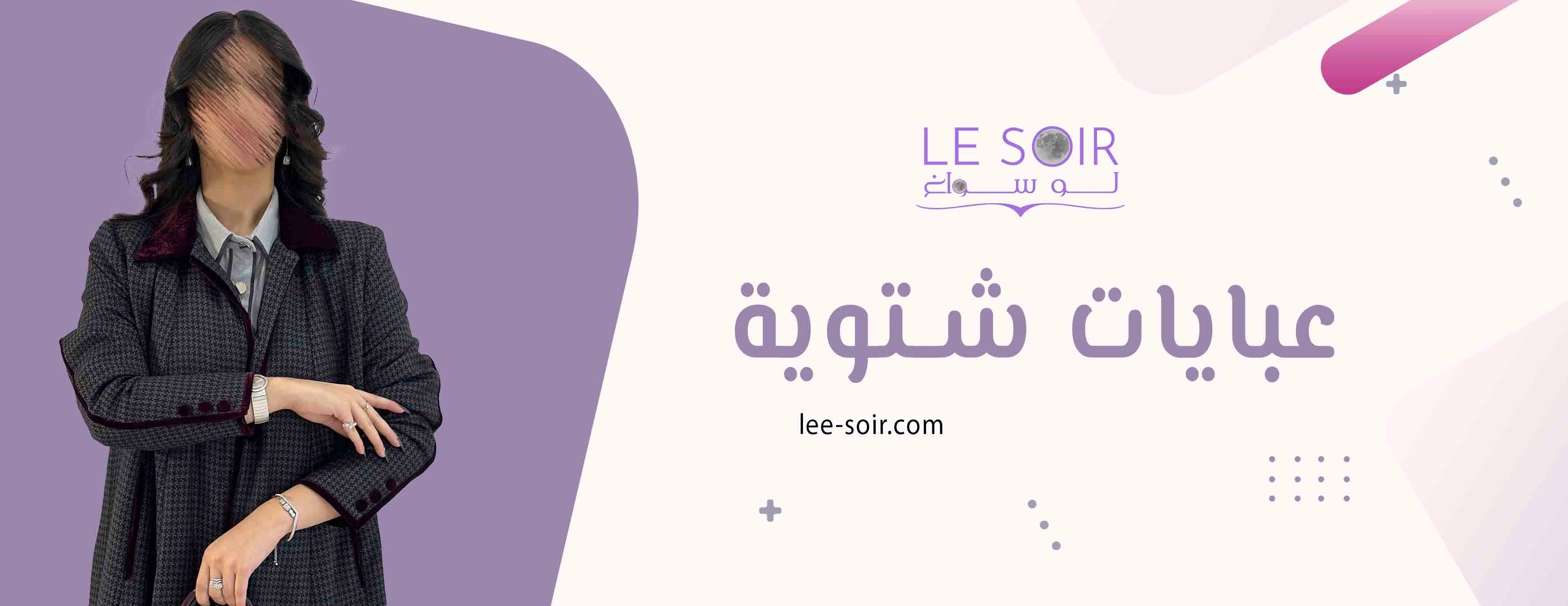 Le soir image-slider-2