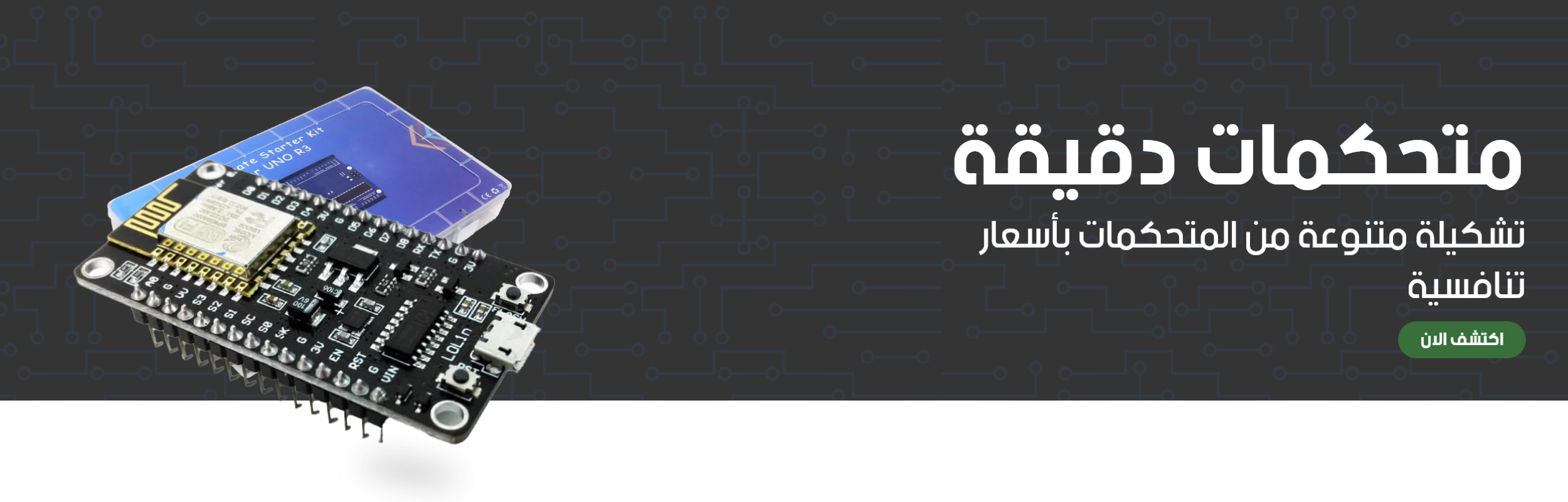 Electroad Store|متجر اليكترود image-slider-0