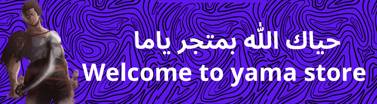 fixed banner
