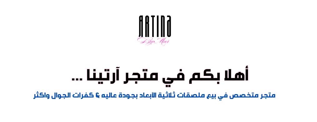 Artina | آرتينا image-slider-0