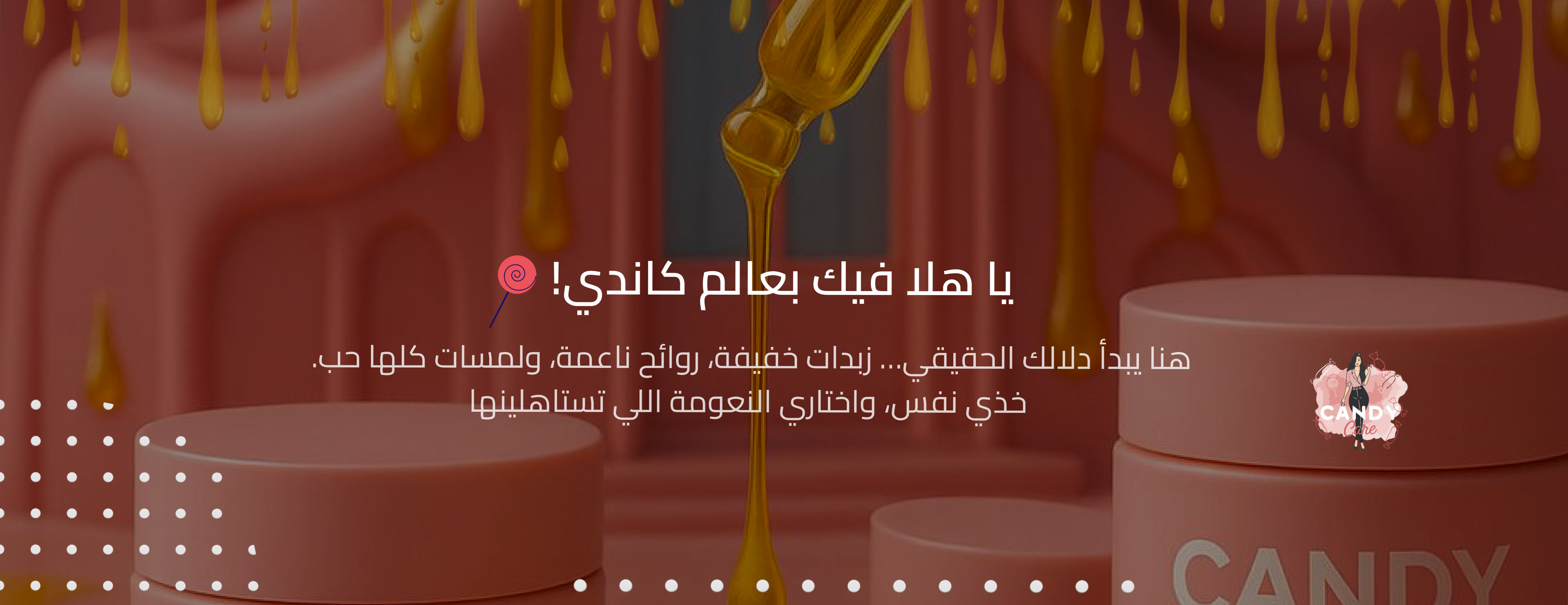 Candy care image-slider-0