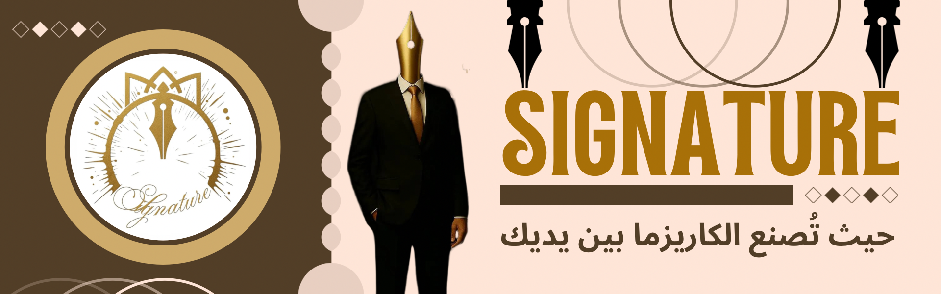 fixed banner
