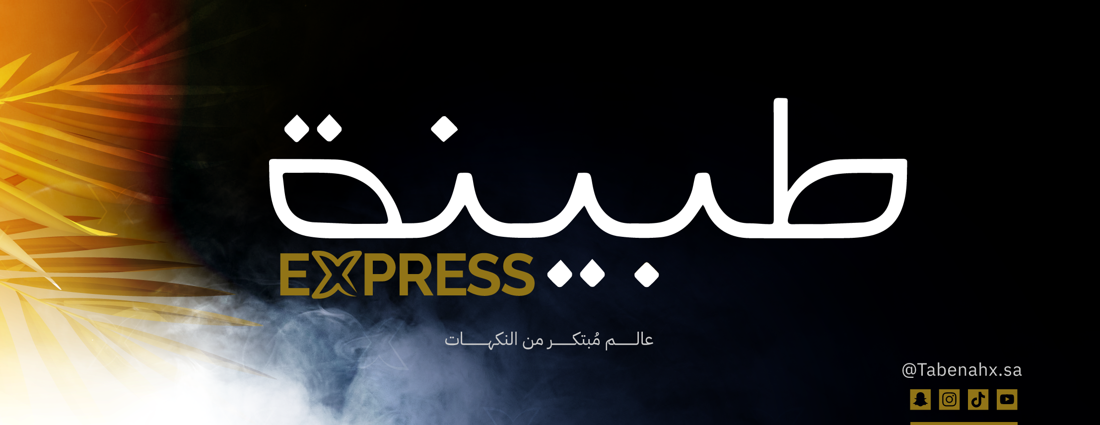 Tabenahx.sa image-slider-2
