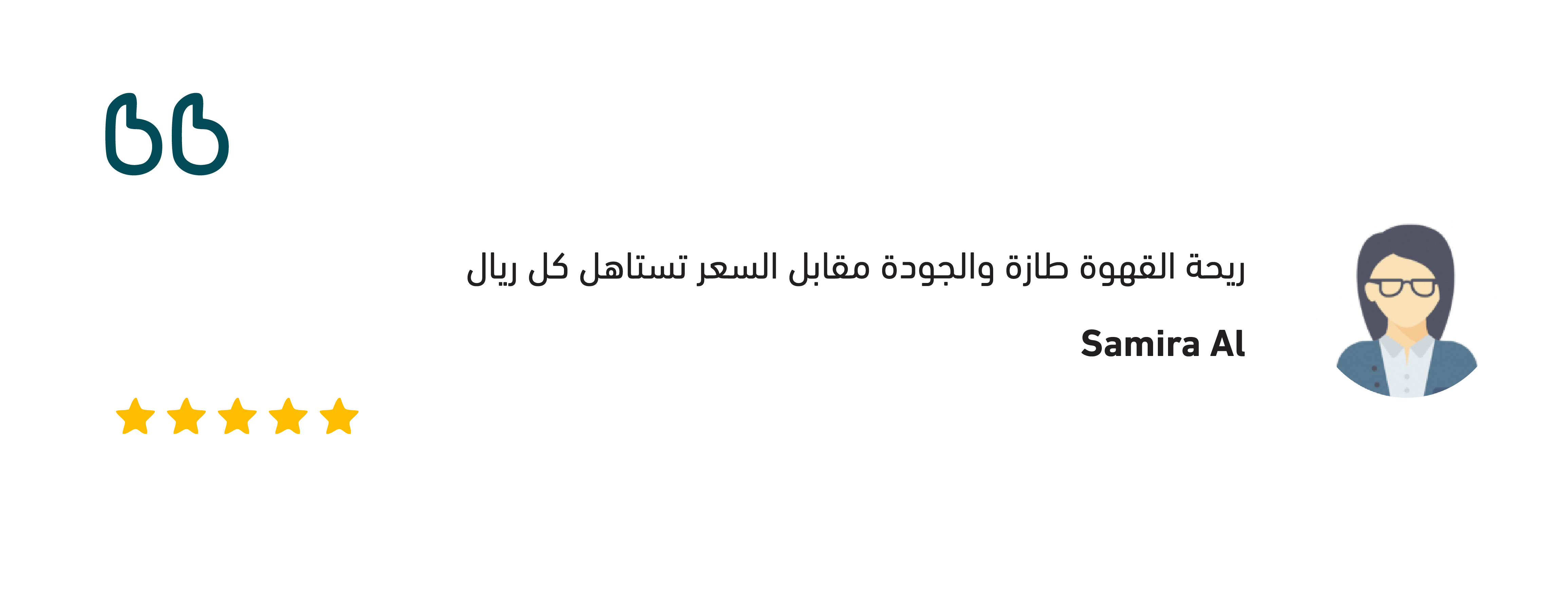 محمصة ودق image-slider-5