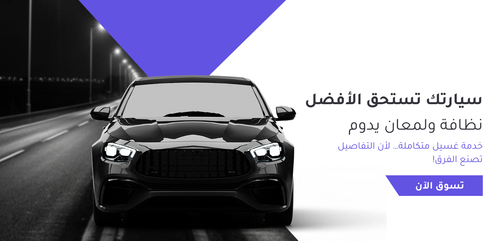 القشيب image-slider-0