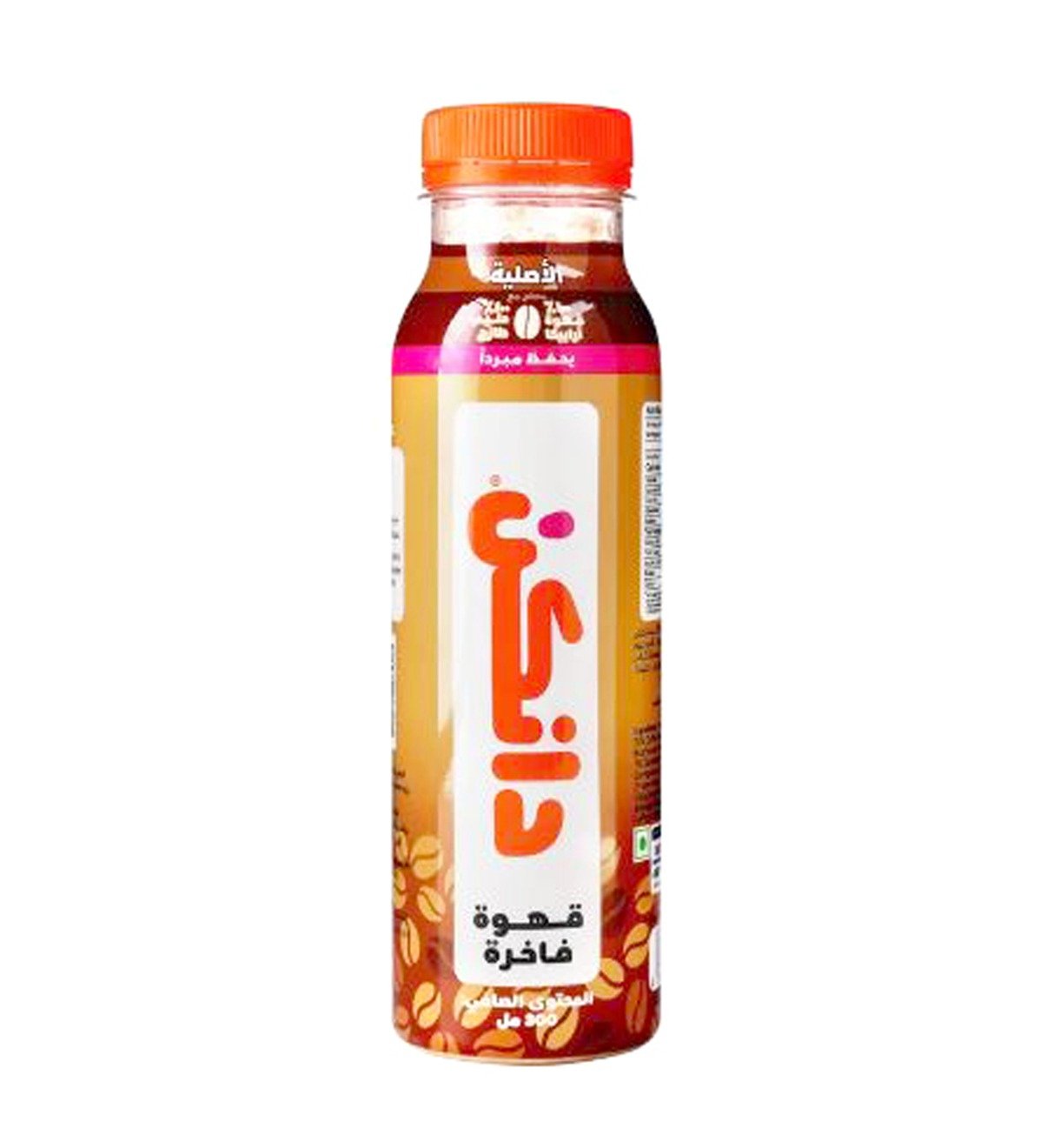 شاي وقهوه مثلجة