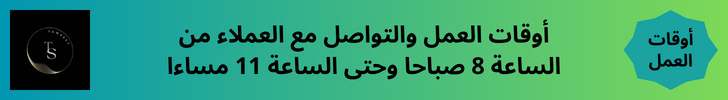 fixed banner