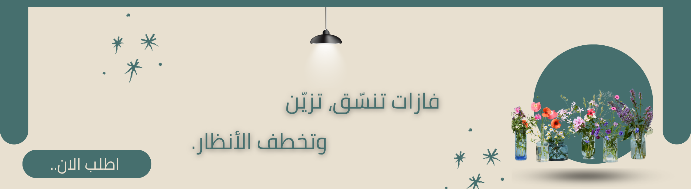 فــــازات