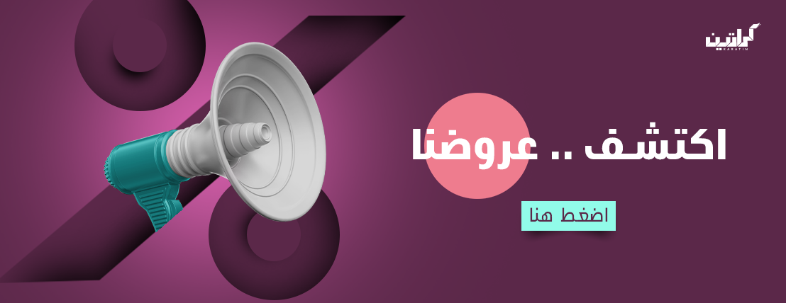 كراتين image-slider-3