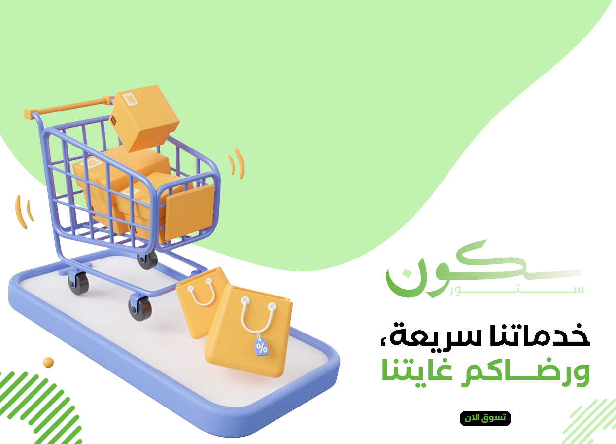 fixed banner
