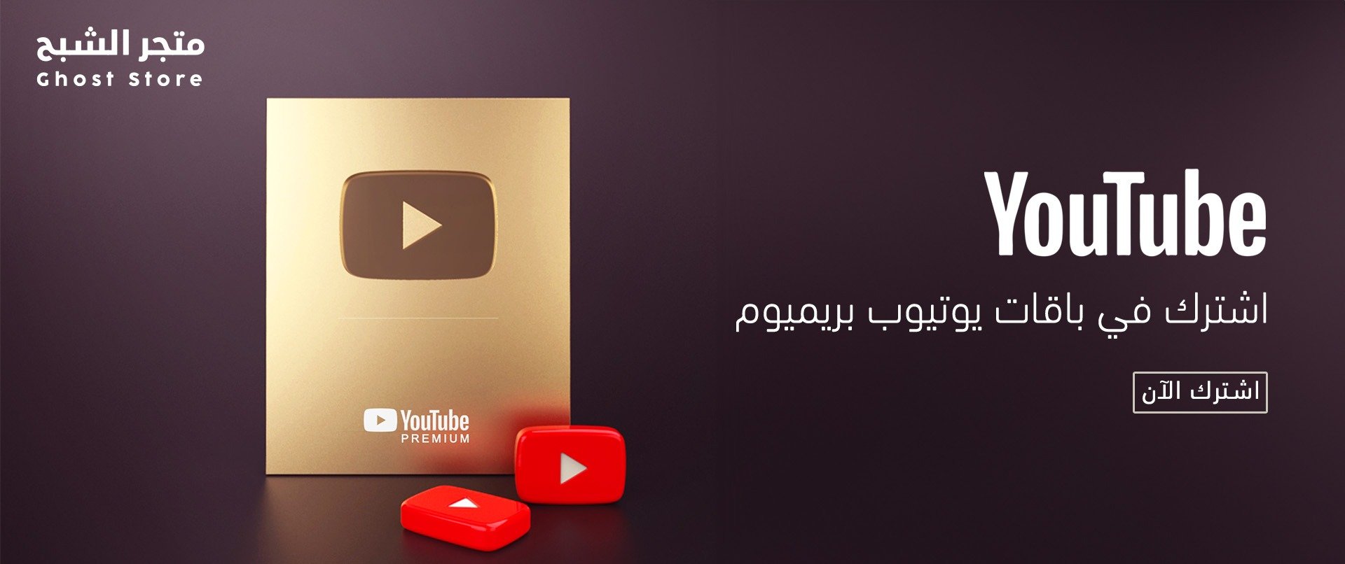 Ghost image-slider-0