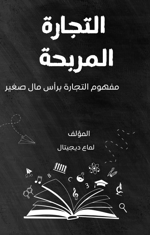 أسعار تنافسية