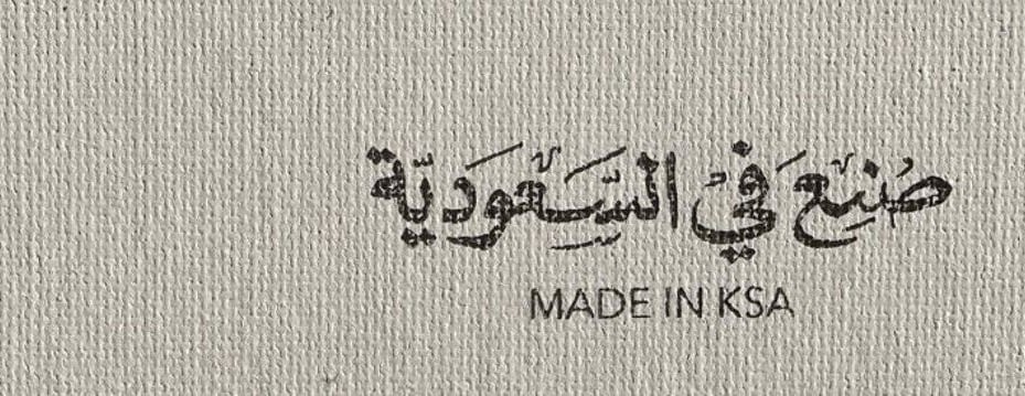 Najd91 image-slider-0