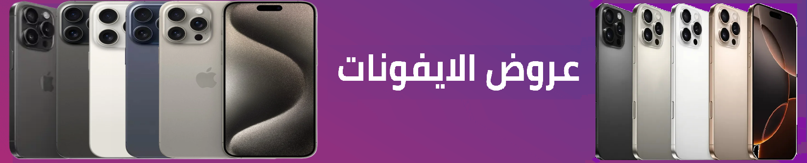 fixed banner
