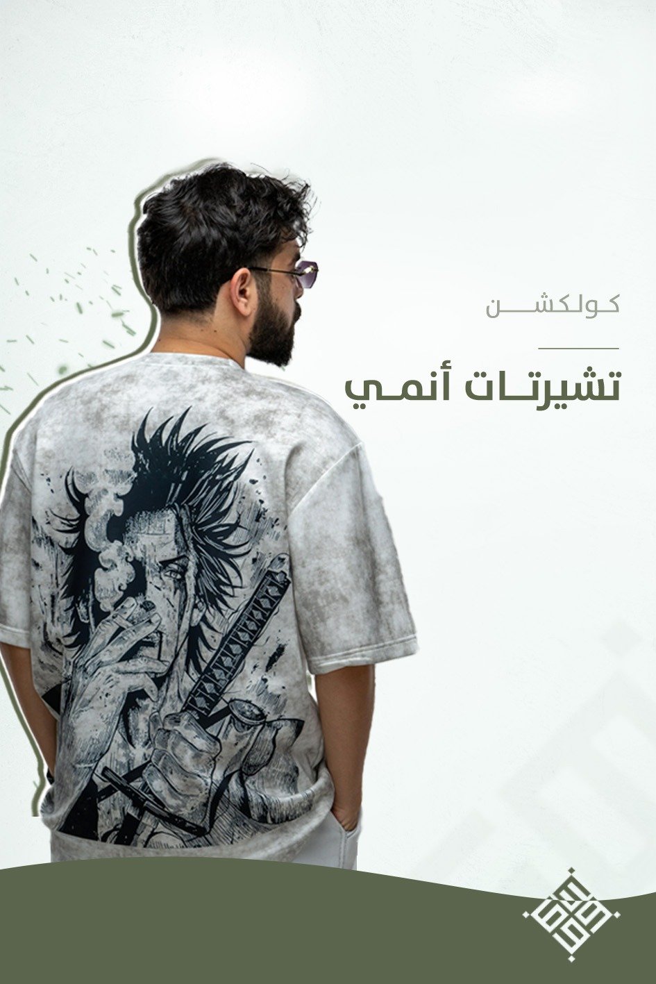 صانع الفن