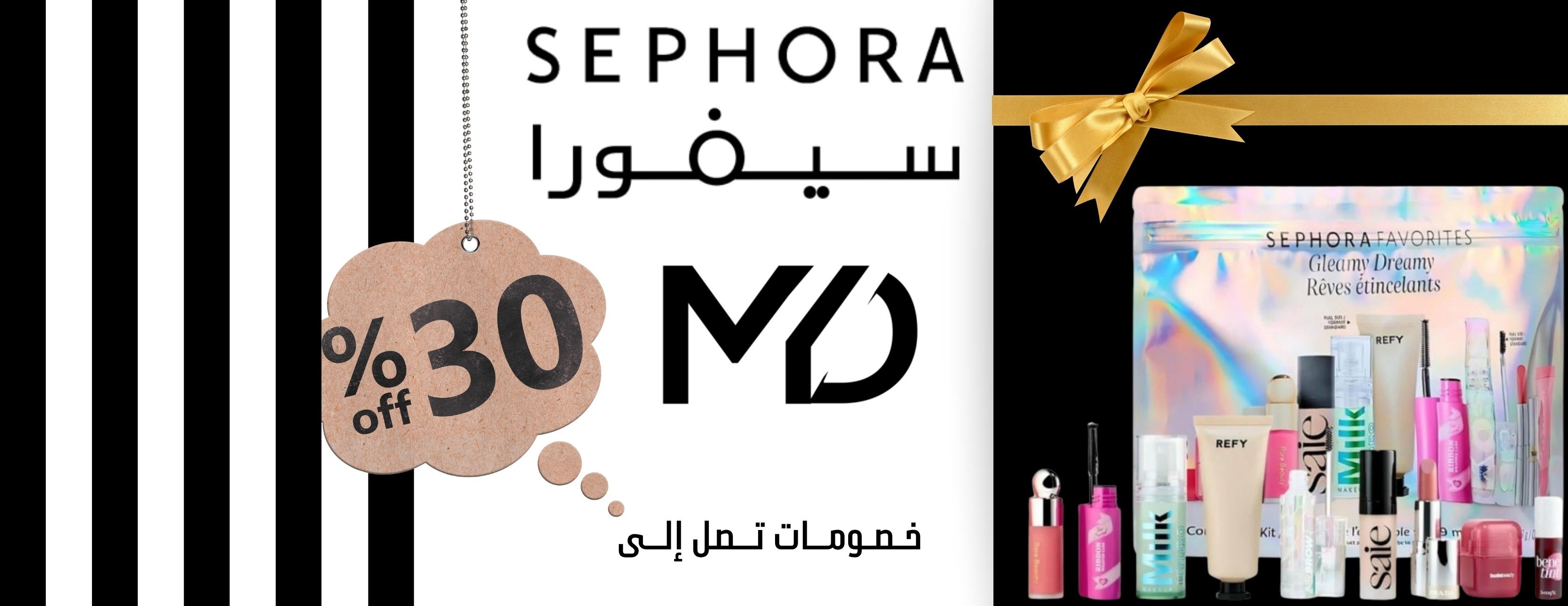 MYD Beauty image-slider-5