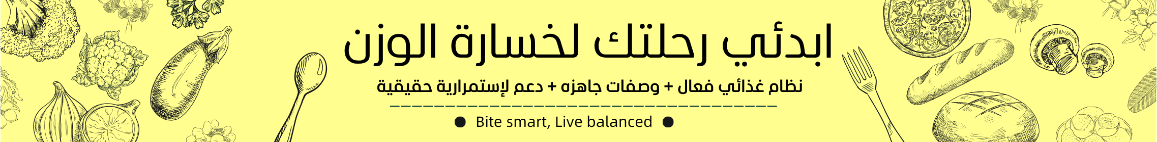fixed banner