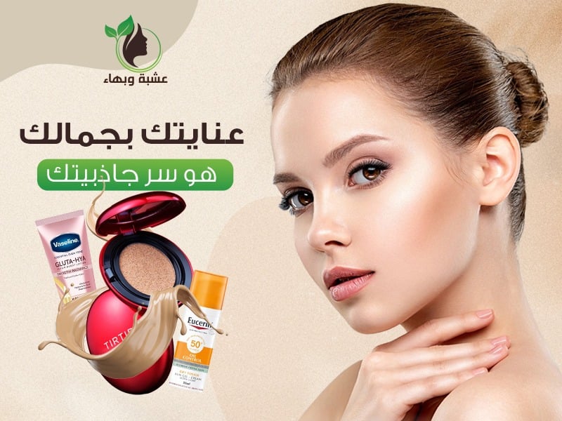 Special products slider