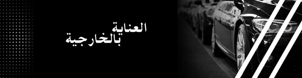 fixed banner