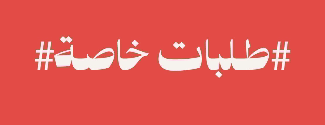 433Store image-slider-0