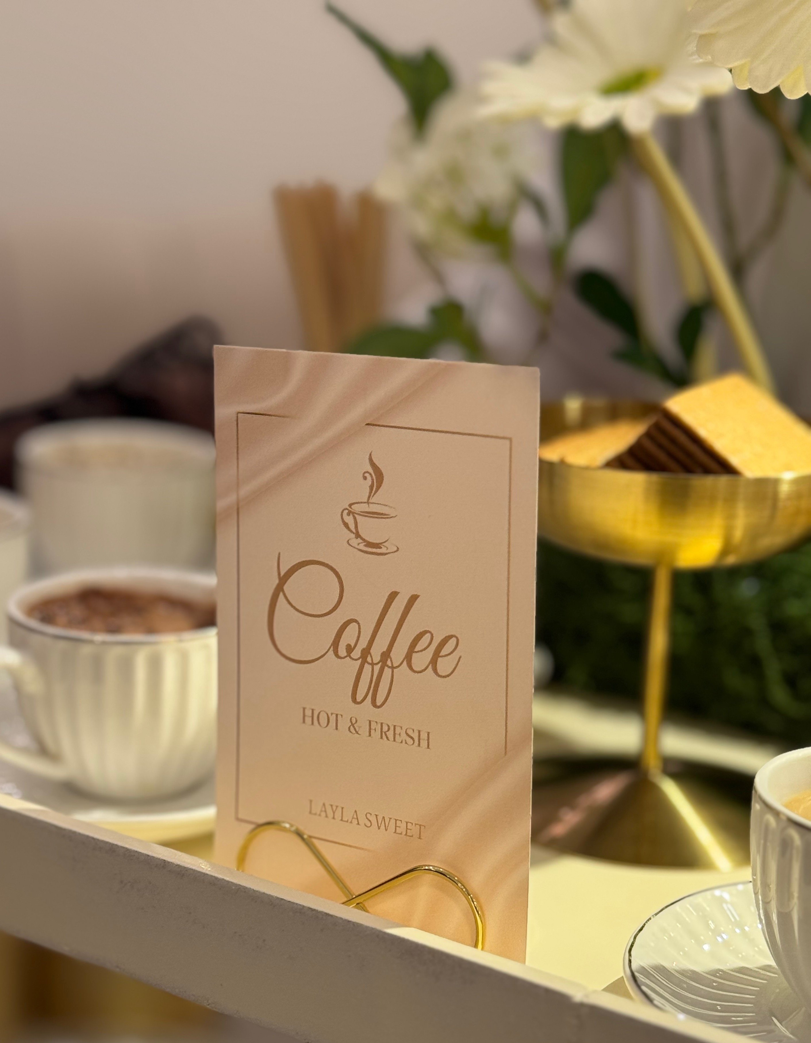 خدمة الضيافة