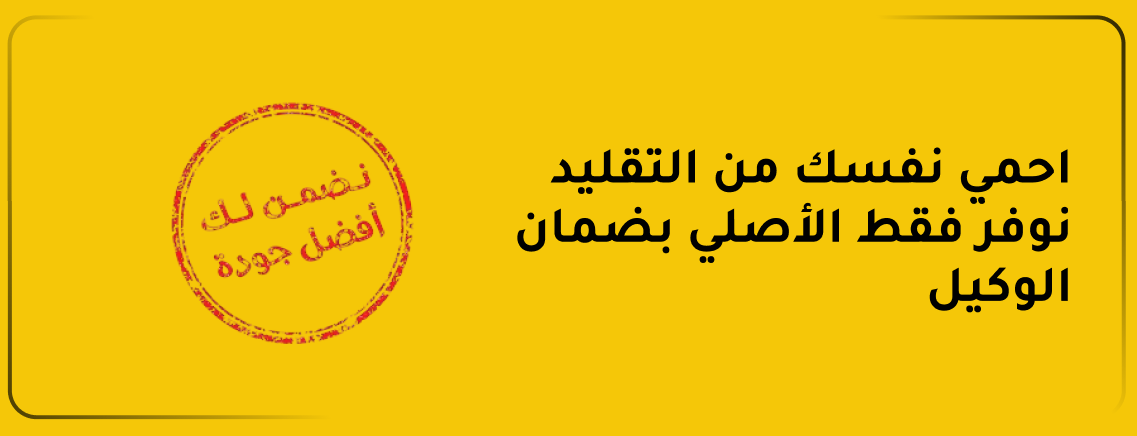 لبيت أكثر هدوءاً