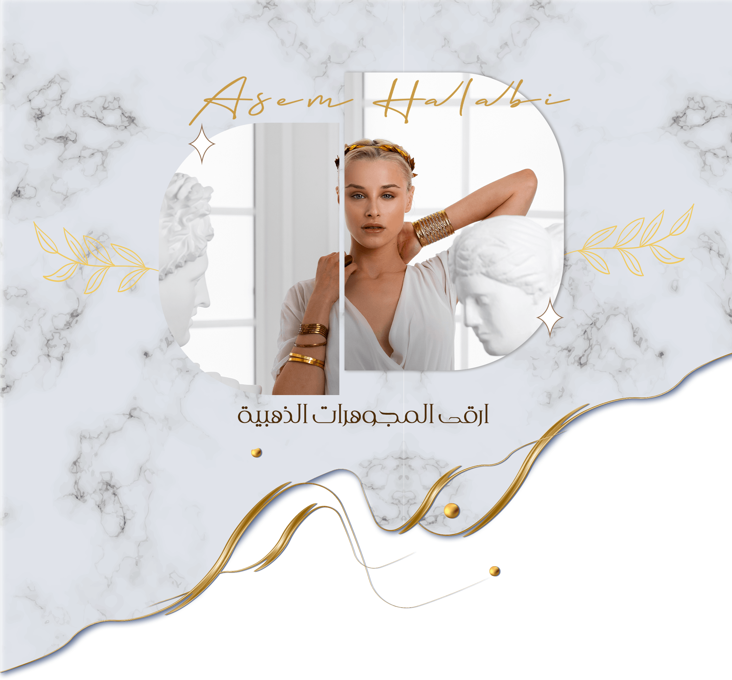 fixed banner