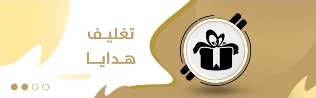 fixed banner
