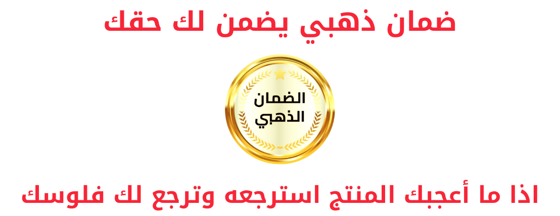 واو كواليتي