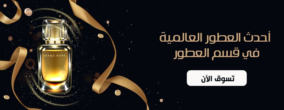 AdwaAlafrah image-slider-0
