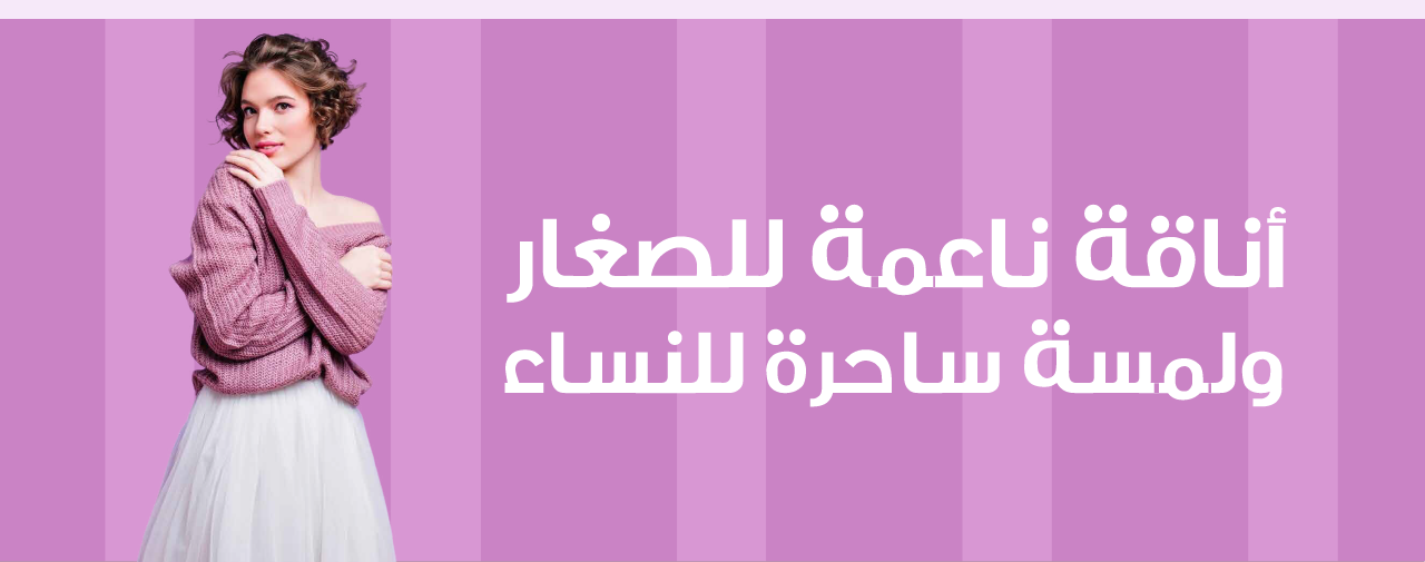 fixed banner
