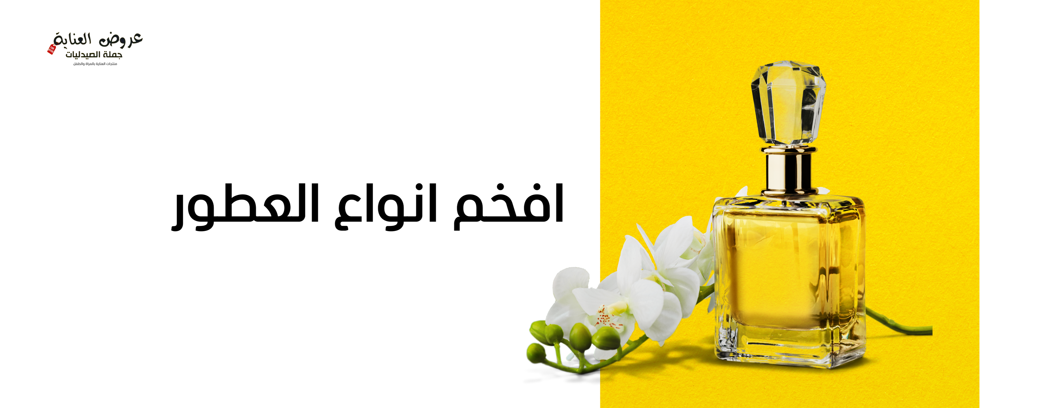 careoffers image-slider-2