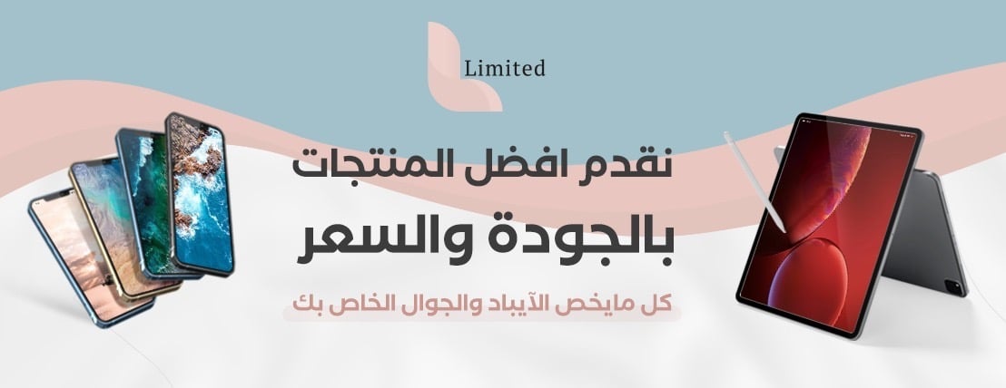 fixed banner