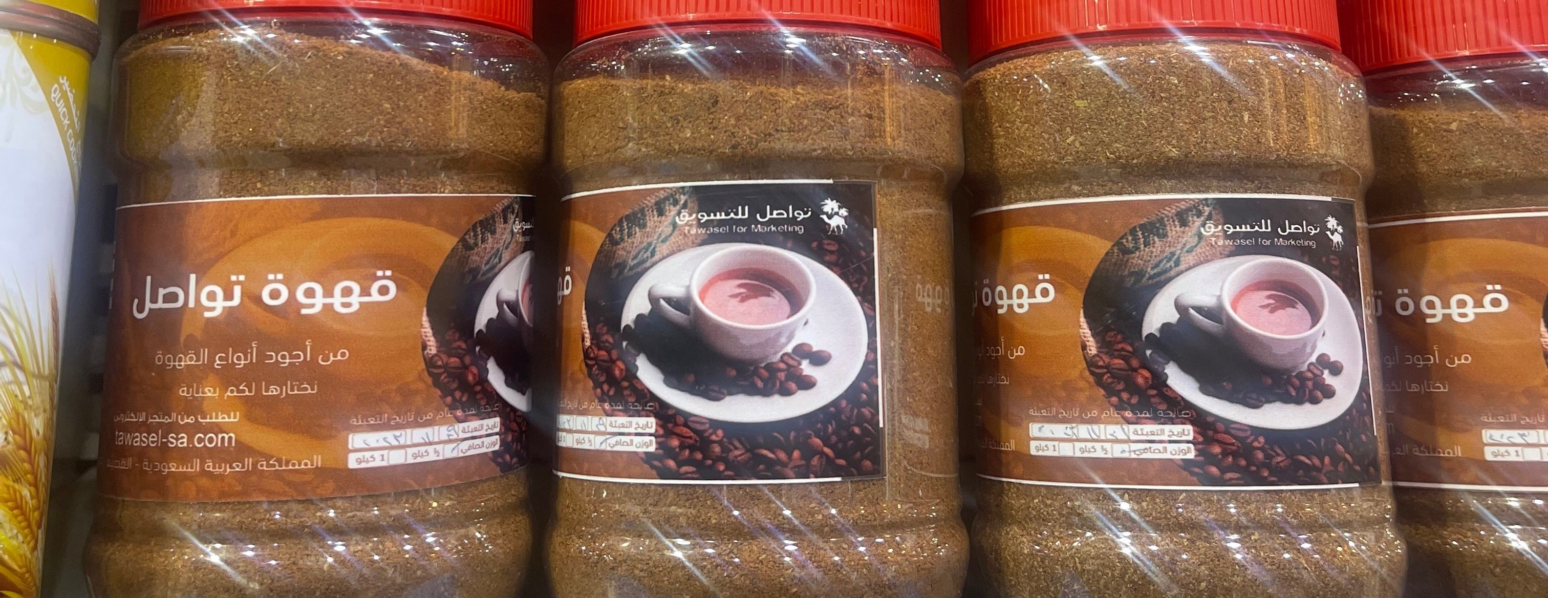 تواصل للتسويق image-slider-2
