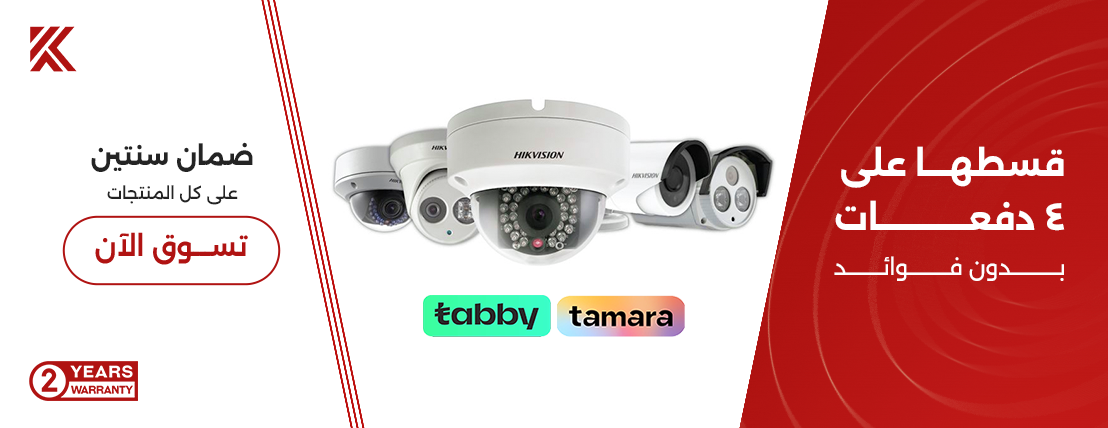 متجر الكفاح للأنظمة الأمنية image-slider-2