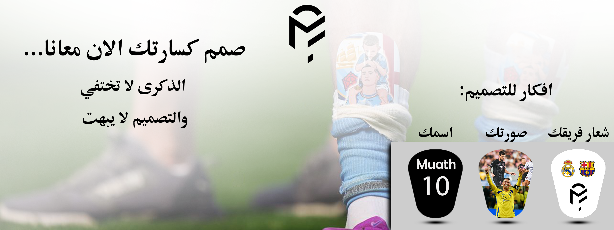 fixed banner