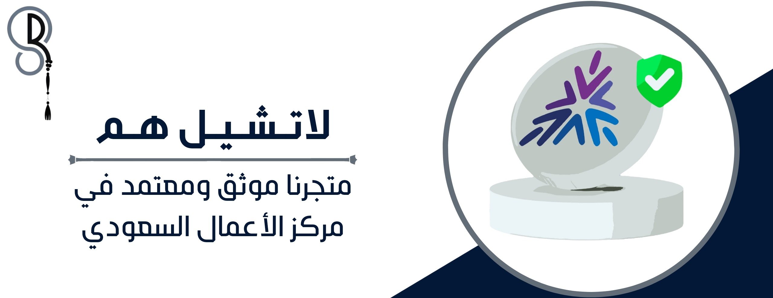 RASEEL image-slider-1