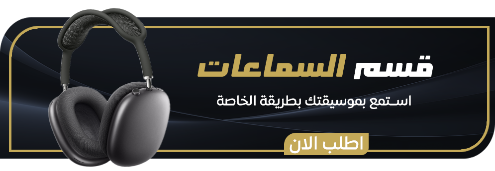 category banner