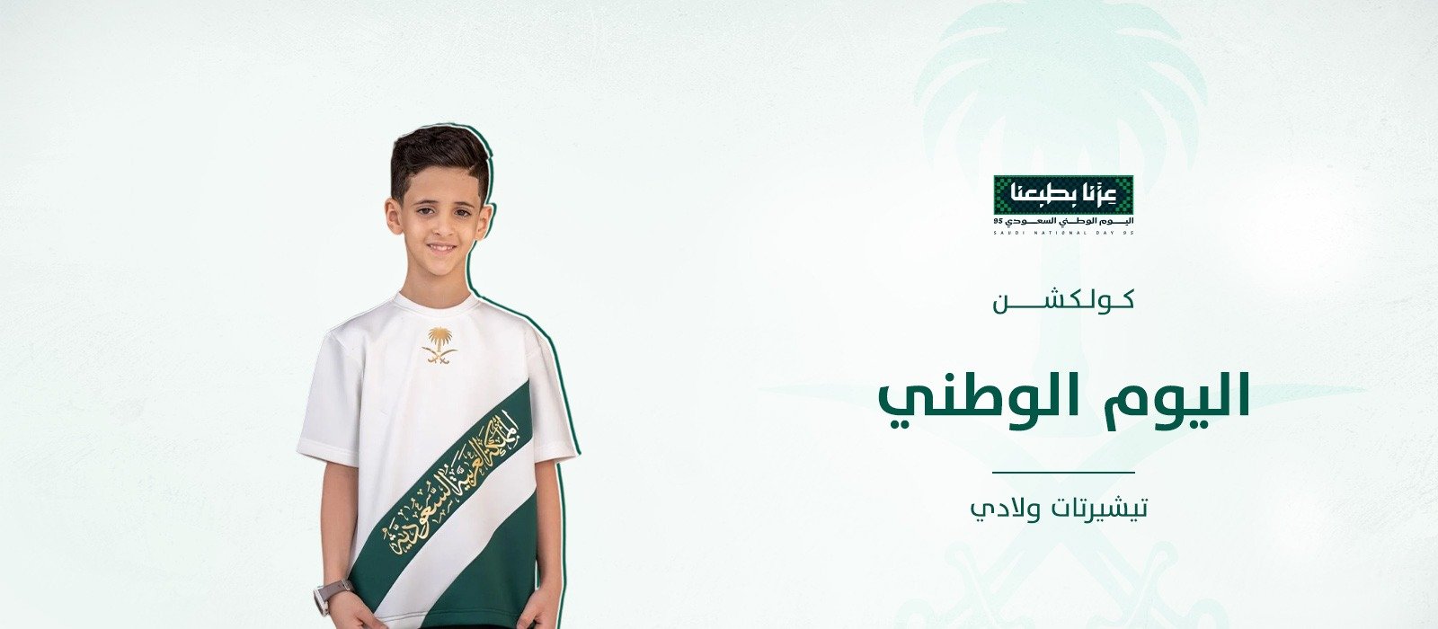 صانع الفن