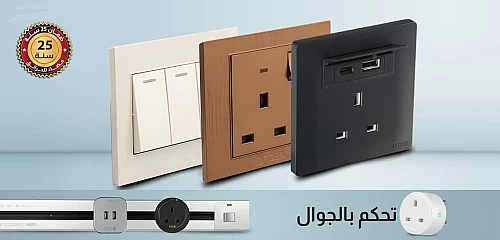 ترند لايت للإنارة  Trend lighting image-slider-0