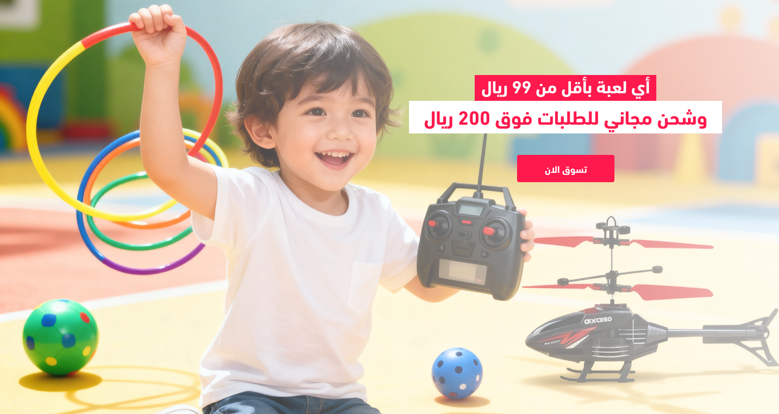 هدين image-slider-0