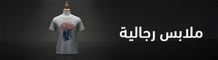 fixed banner