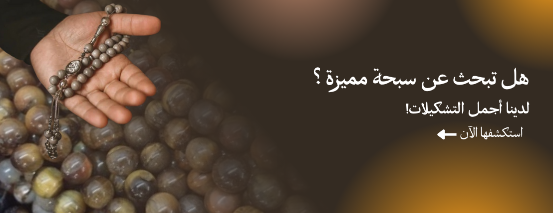 متجر بوشيال image-slider-0