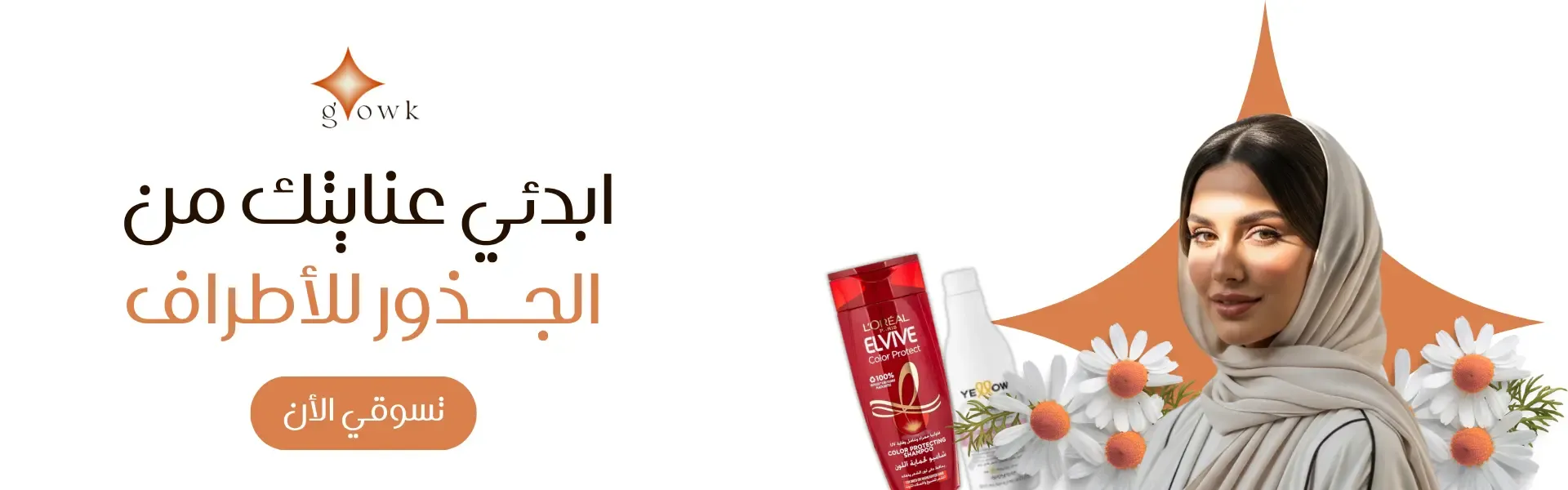 glowkkk image-slider-0