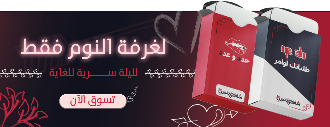 شغفها خبًا image-slider-1