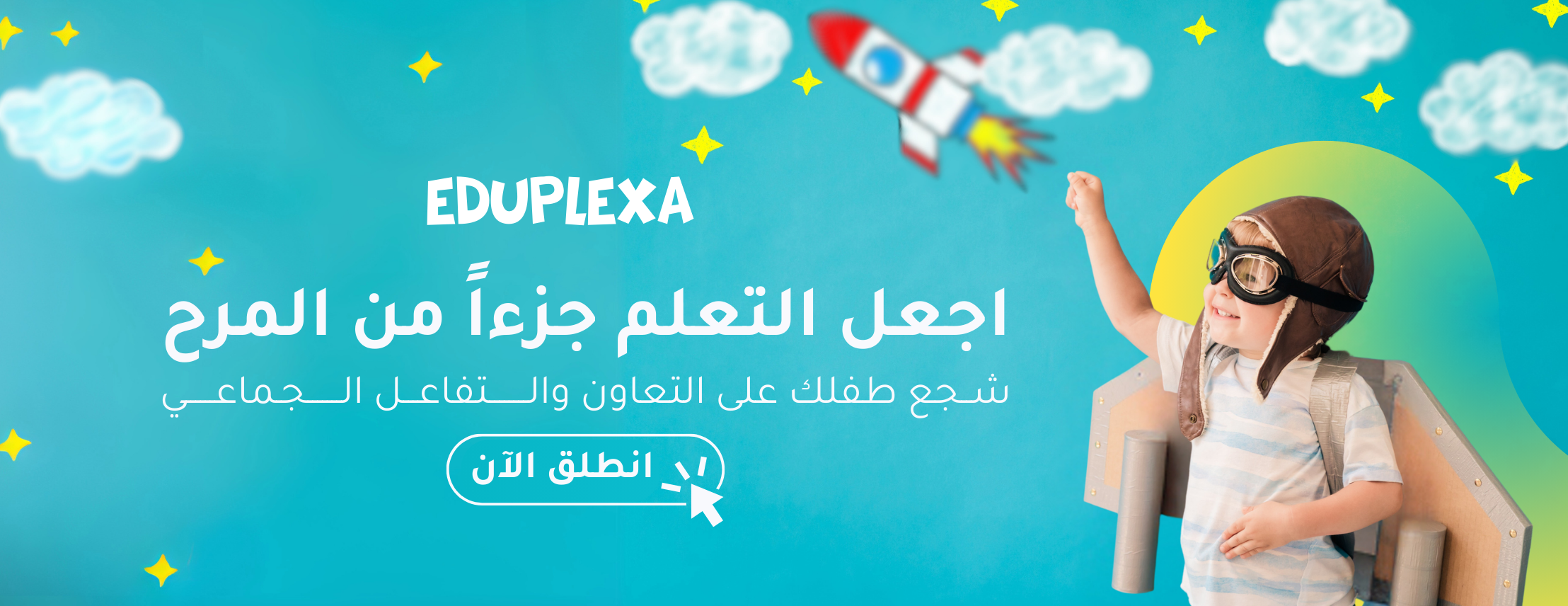 eduplexa image-slider-0