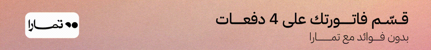 fixed banner